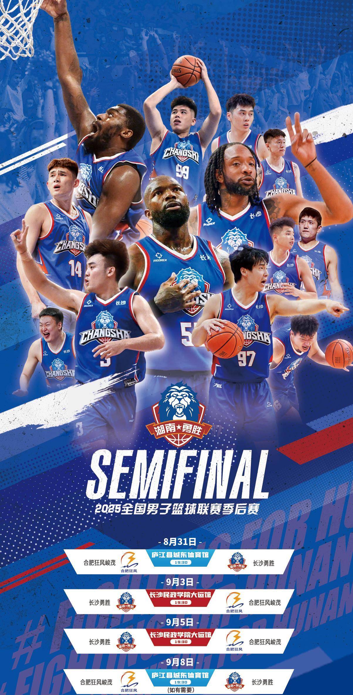 问鼎娱乐下载-关于太狠了！山东男篮外线爆发备战欧超杯Doinb在皇家马德里比赛中赛事规则更新，风云突变皇家社会转会期临场应变的信息